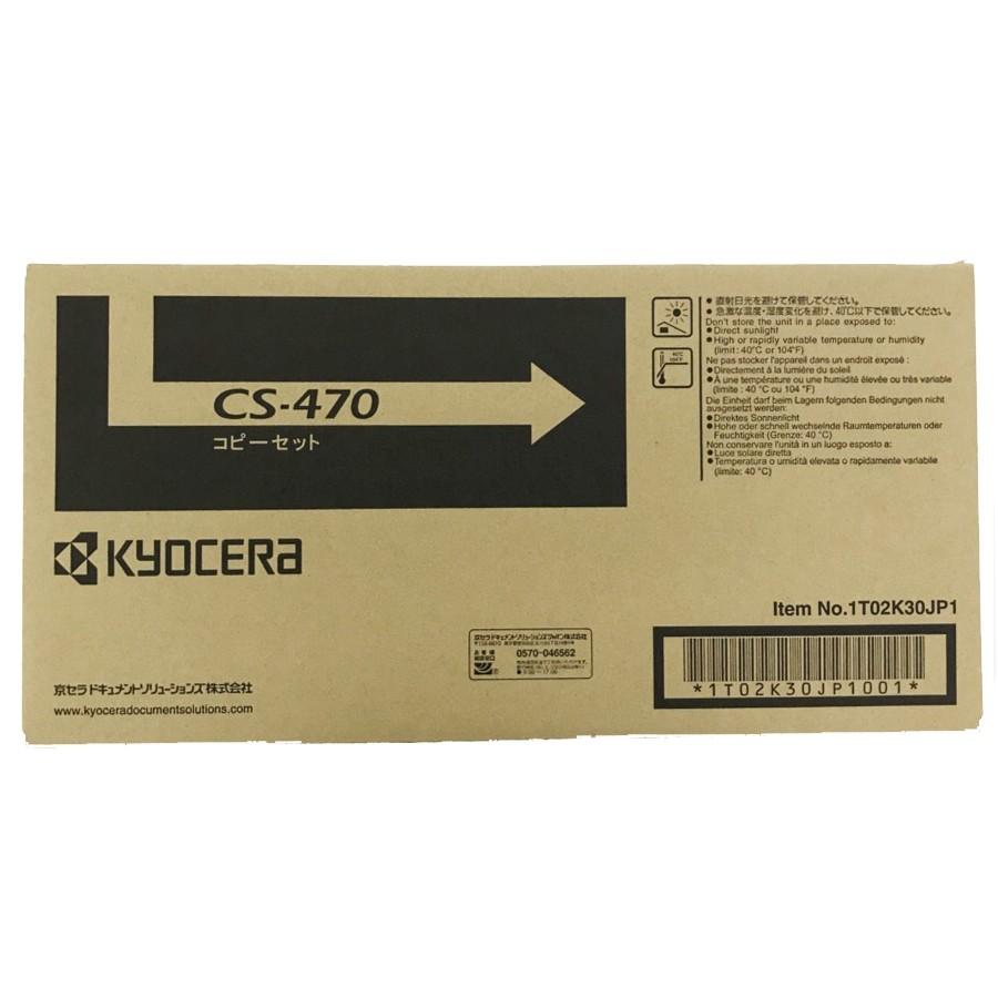 KYOCERA 京セラ CS-470 トナー 純正 トナーカートリッジ KYOCERA 京セラ CS-470 トナー 純正 トナーカートリッジ