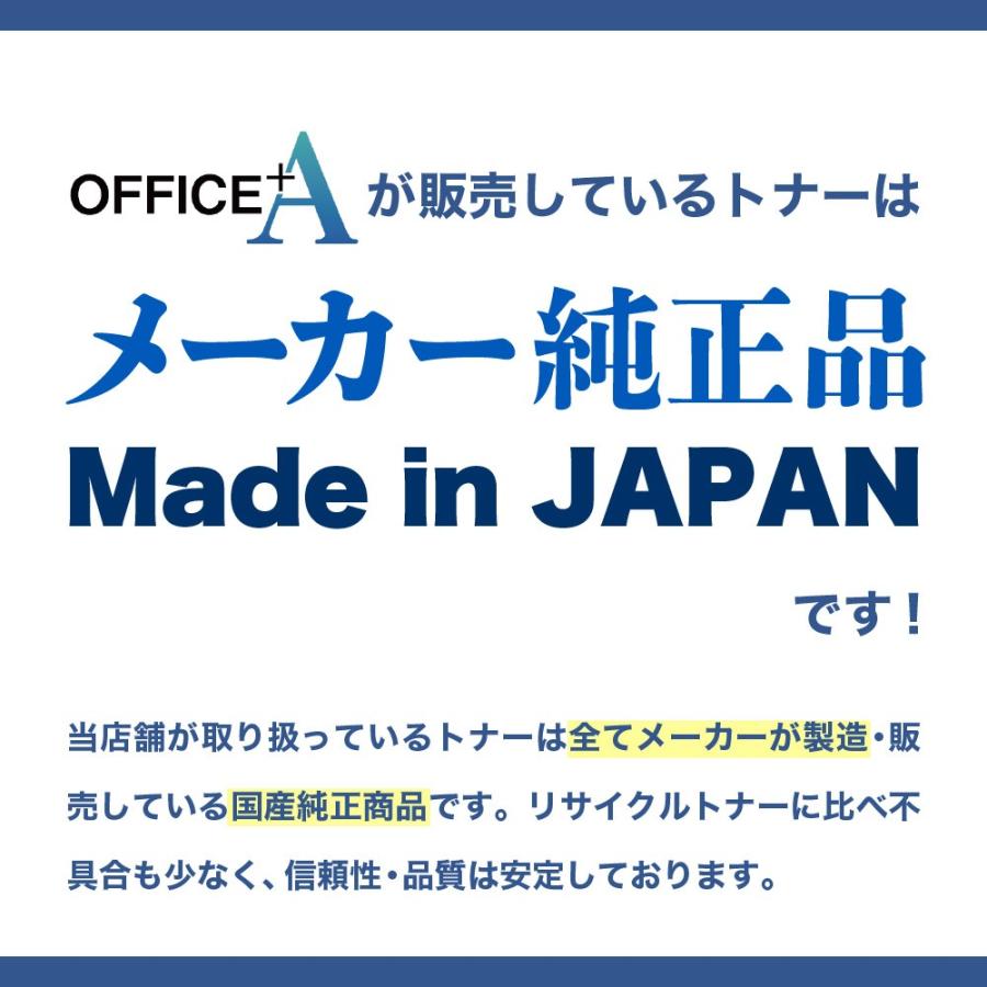 KYOCERA 京セラ CS-470 トナー 純正 トナーカートリッジ KYOCERA 京セラ CS-470 トナー 純正 トナーカートリッジ