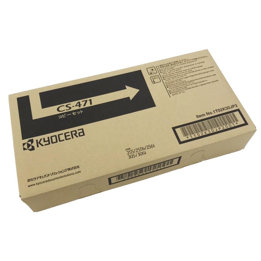 KYOCERA（京セラ） CS-471 トナー 純正 トナーカートリッジ