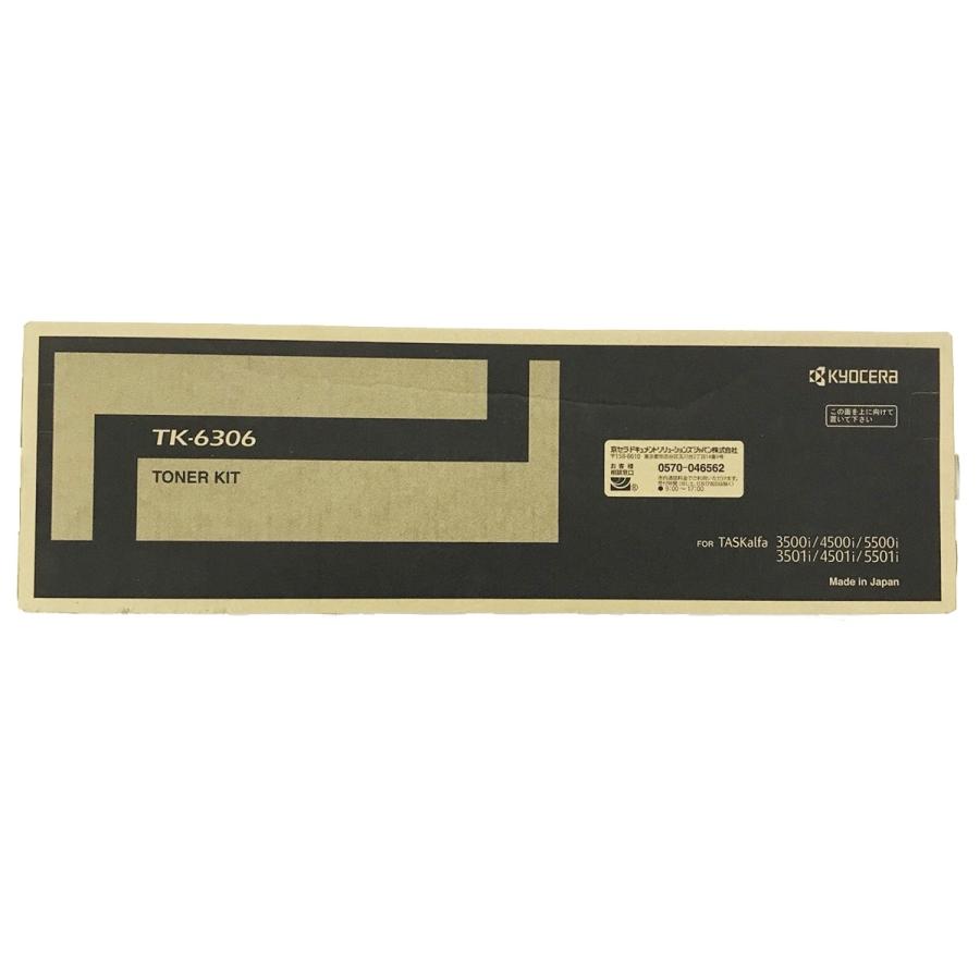 KYOCERA 京セラ TK-6306 トナー(ブラック)純正 トナー KYOCERA 京セラ TK-6306 トナー(ブラック)純正 トナー