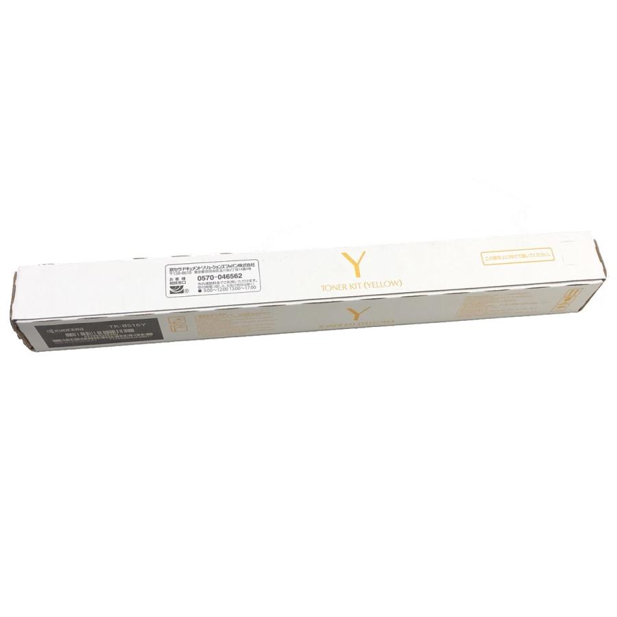 KYOCERA 京セラ TK-8516Y トナー(イエロー) 純正 トナー