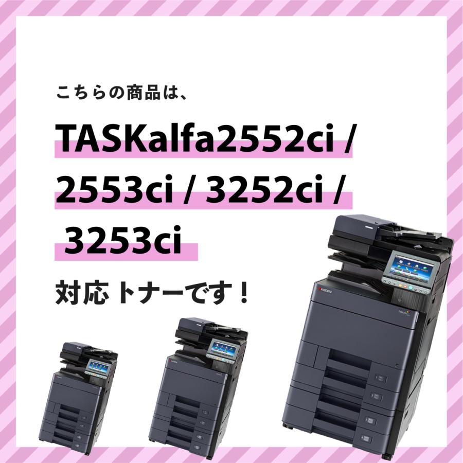 KYOCERA（京セラ） TK-8336M トナー(マゼンタ) 純正 トナー