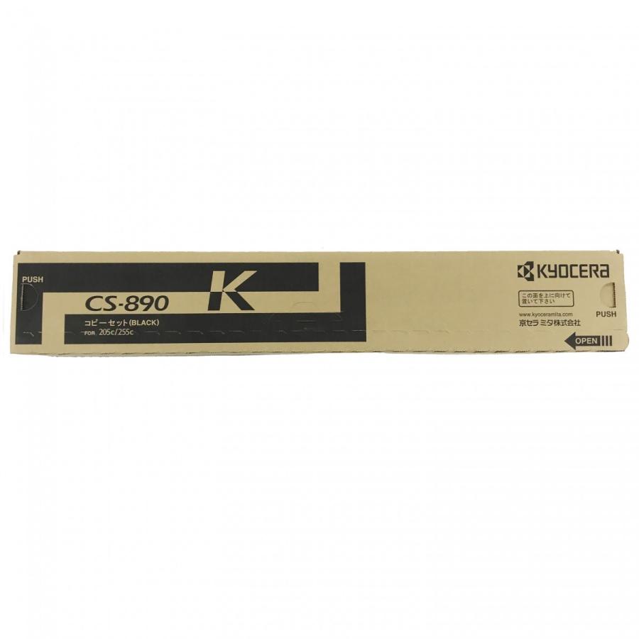 【セットでお得】京セラ CS-890K(ブラック) 純正 トナーカートリッジ 2本セット TASKalfa256ci / 255c / 206ci / 205c対応_1
