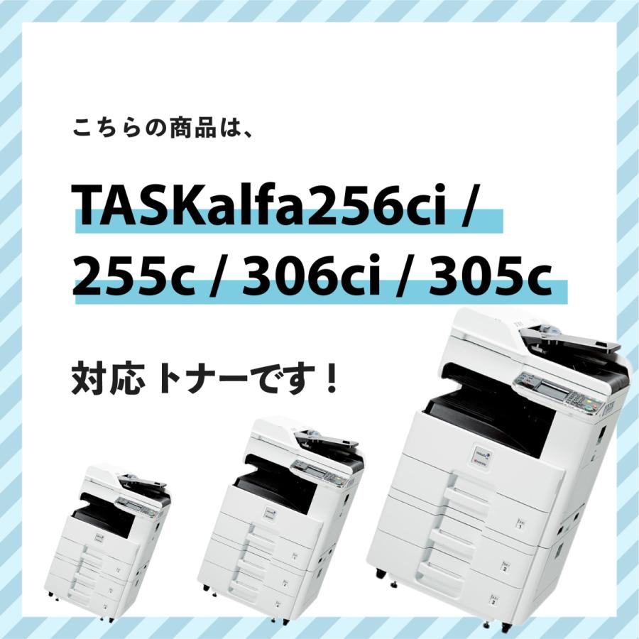 KYOCERA（京セラ） 【セットでお得】京セラ 純正品 CS-890C / CS-890M