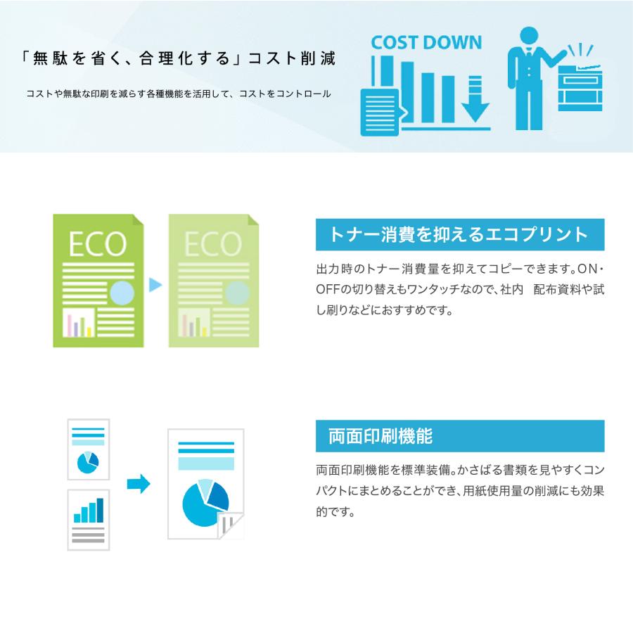 京セラ カラー A4 複合機 コピー機 ECOSYS M5526cdw プリント KYOCERA 