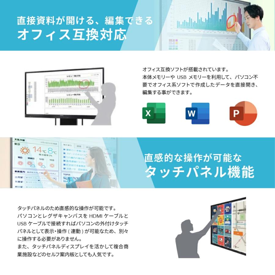 東芝 レグザキャンバス TD-E656TS 65V型 REGZA 電子黒板 液晶 東芝 レグザキャンバス TD-E656TS 65V型 REGZA 電子黒板 液晶