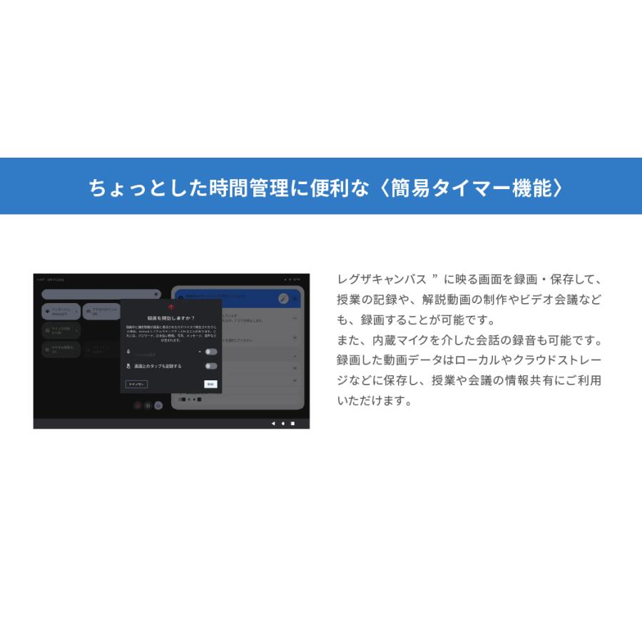 スタンド付き 東芝 レグザキャンバス TD-E657TS 65V型 REGZA 電子黒板