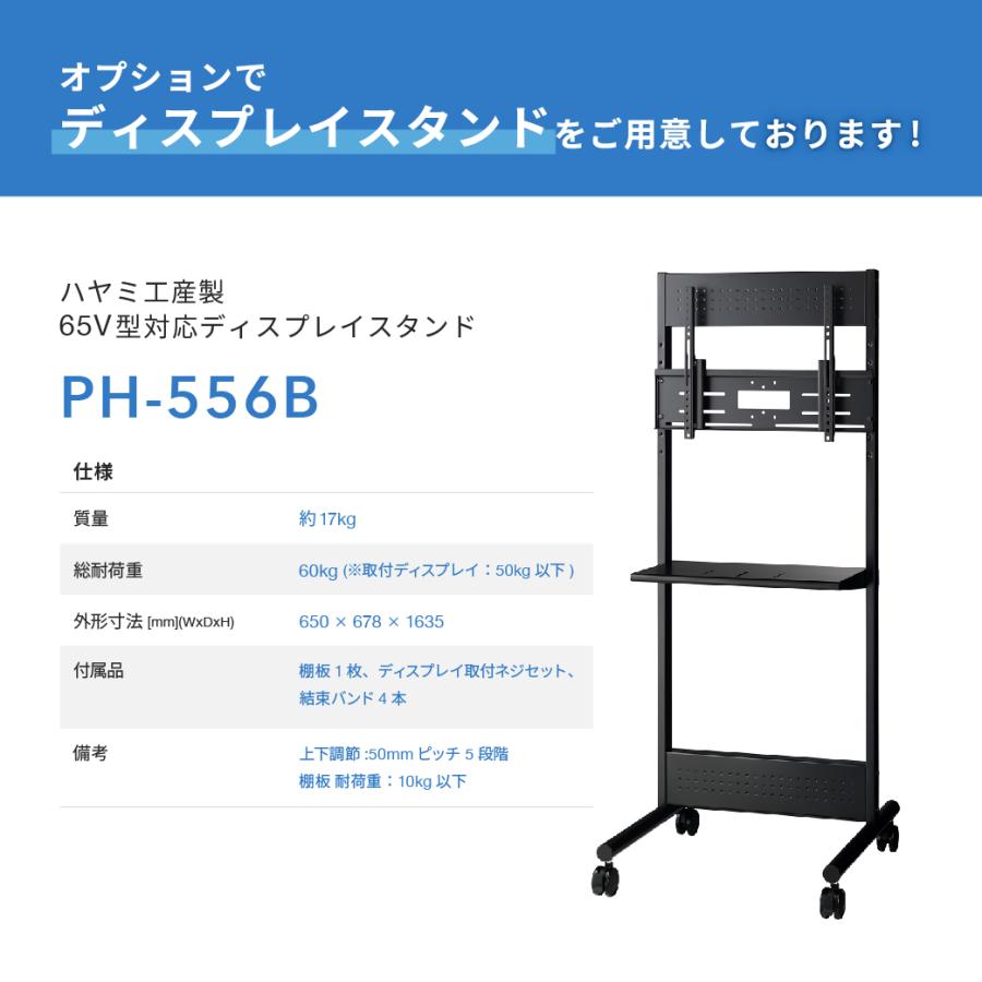 REGZA65型 REGZA レグザ 4K液晶テレビ 65V型 MiniLED+量子ドット 65Z875R