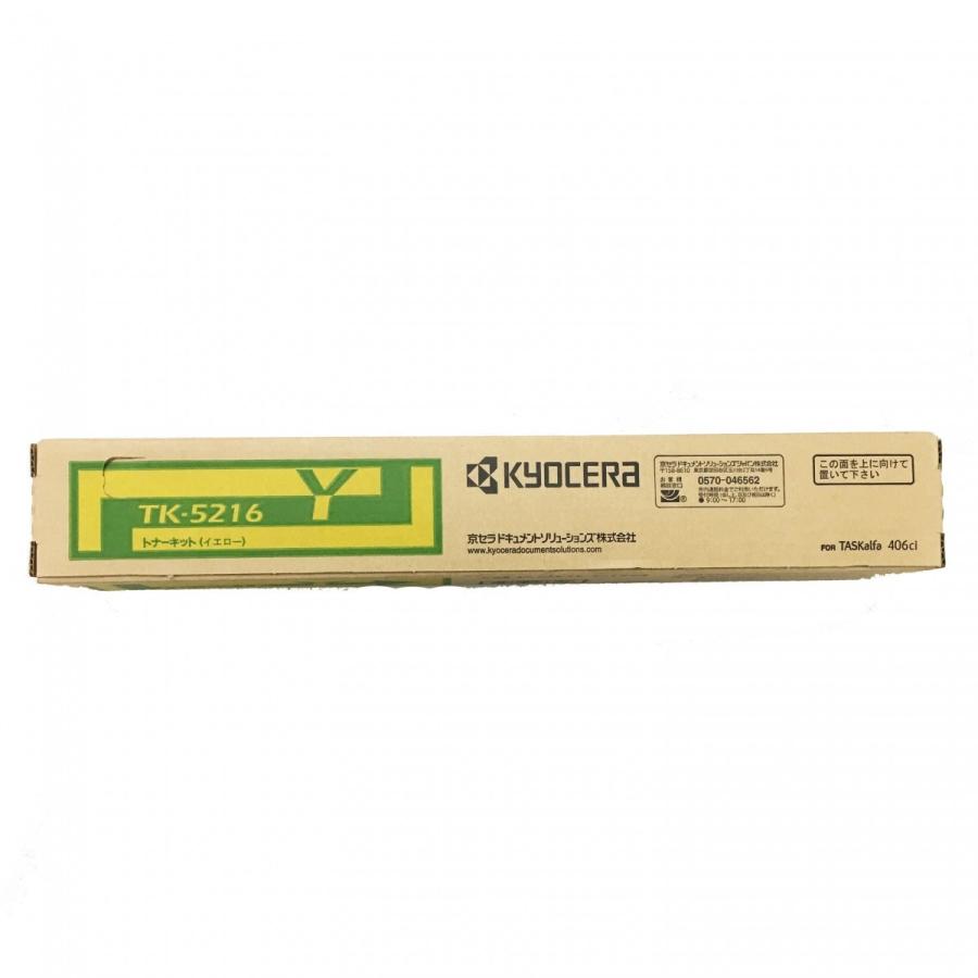 KYOCERA 京セラ TK-5216Y トナー(イエロー) 純正 トナー KYOCERA 京セラ TK-5216Y トナー(イエロー) 純正 トナー