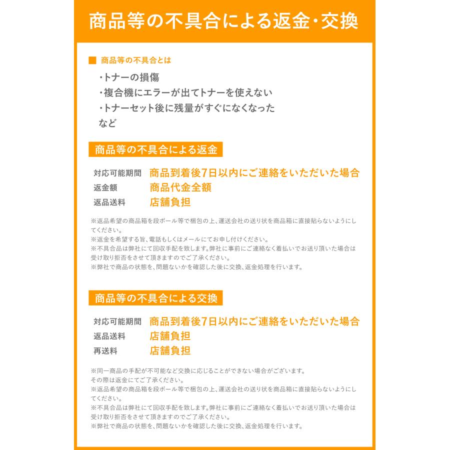KYOCERA（京セラ） 純正品 TK-5381Y トナー イエロー KYOCERA 1本
