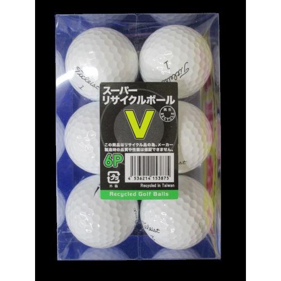 スーパーリサイクルボール タイトリスト V1系 6球 : OFFICE RAPTURE