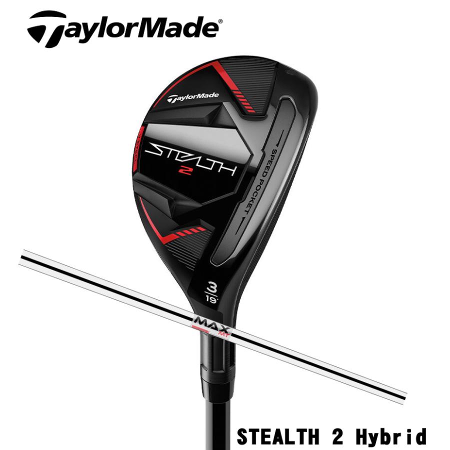 テーラーメイド ステルス レスキュー ユーティリティー スチールシャフト TaylorMade Stealth Rescue KBS MT85 JP  :tm-stealth-ut-st:OFFICE RAPTURE - 通販 - Yahoo!ショッピング