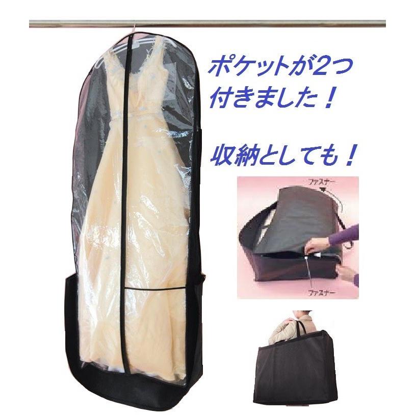 小物入れポケ２つ収納 ドレスバッグ ドレスキャリーバッグ ウェディングドレスバッグ 蒸れにくく通気性がよい 海外ウェディング ブライダル小物 Or01 ボレロandドレス 通販 Yahoo ショッピング