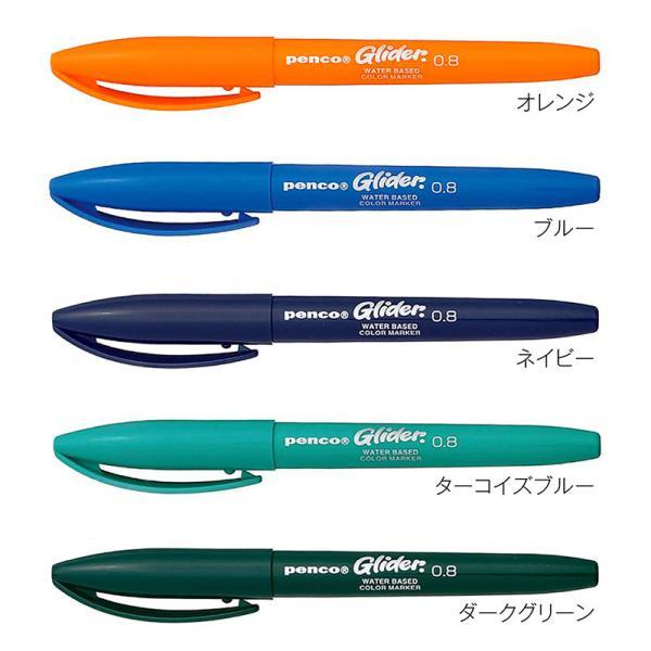 HIGHTIDE penco グライダーカラーペン 水性 FT200 太さ0.8mm 1本 