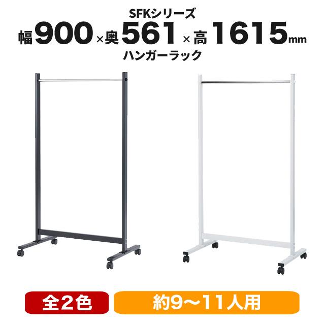 Yamazaki タワー型ランドリーラック ブラック W75D48H190cm tower