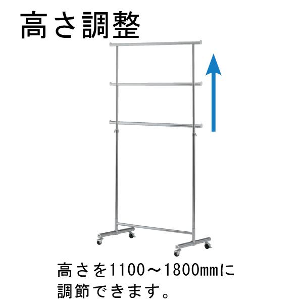 【未使用品】TOKIO 藤沢工業 頑丈 コートハンガー ワイド 幅1350mm 伸縮 キャスター付 シルバー ハンガーラック 業務用 SH-135 AH-878483Sの画像