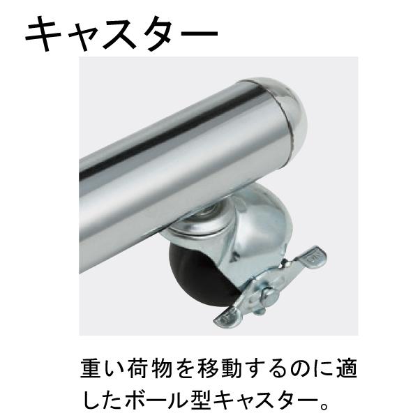 【未使用】コートハンガー 藤沢工業 TOKIO キャスター付 幅1550 伸縮式 クロームメッキ 頑丈 パイプハンガー 事務用 SH-155 AH-878484Sの画像