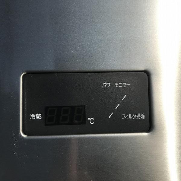 業務用冷蔵庫 フジマック FR7665Ki 2ドア 飲食店用 ※配送方法は御確認