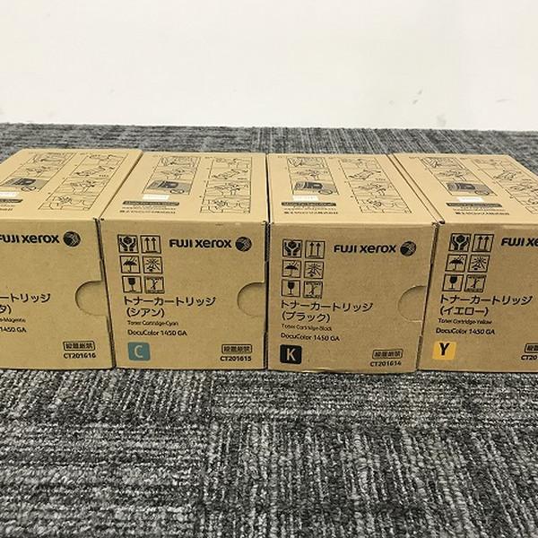 富士ゼロックス 1450 GA 用　純正トナーカートリッジ　4色セット DocuColor 1450 GA (Model-Ex) に関連する商品一覧 | ベストトナー