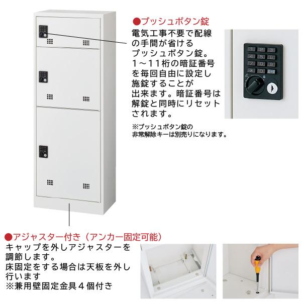 宅配ボックス 屋内 投入口無しロッカー STK-311-W SEIKO 生興 CE-043324N : オフィス家具fit - 通販 ...