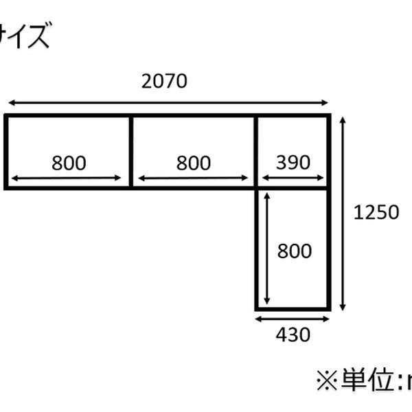 コクヨ 大型シェルフ 要組立 ジューク ワードローブユニット付 W2080 H2125 ブラック 中古の画像