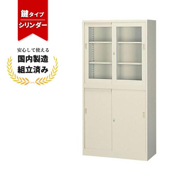 スチール書庫 引き違い オフィス収納 生興 鍵付 ガラス コンビ ニューグレー G-36HG CH-042081N