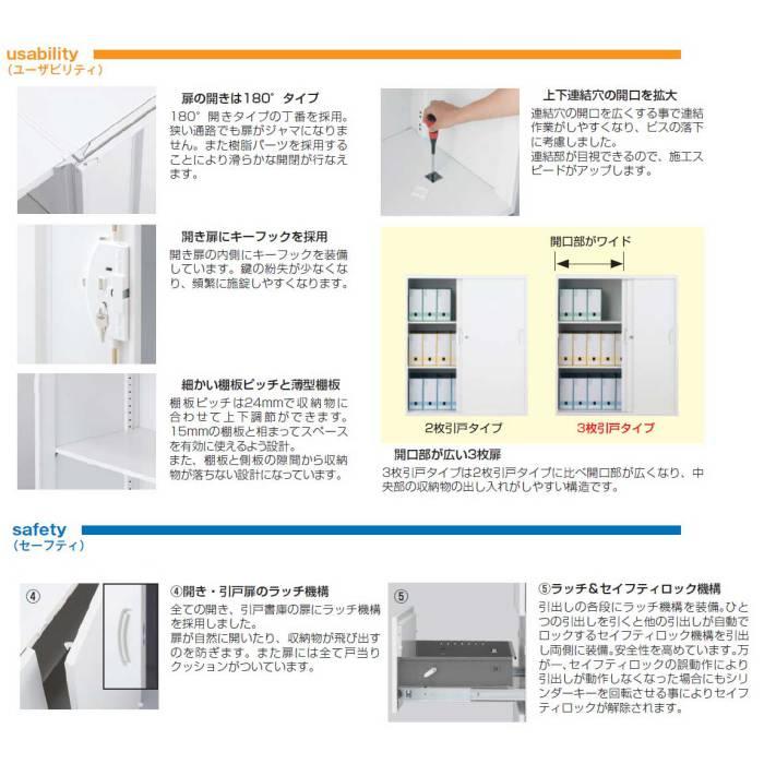 キャビネット 上置 書庫 A4対応 スチール 本棚 鍵付き 内筒交換錠 上置書庫 W600 H400 RW5-04 クオール 生興 QUWALL I-042306Nの画像