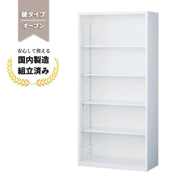 キャビネット オープン書庫 A4対応 スチール 本棚 W880 D400 H1850 ANW-36K 生興 CO-042051N