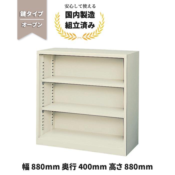 生興 - 押し込み 開けひろげ書庫 A4相応う スチール写真 書物棚 G-33OP CO-042076N 家具、インテリア-キャビネット、書庫