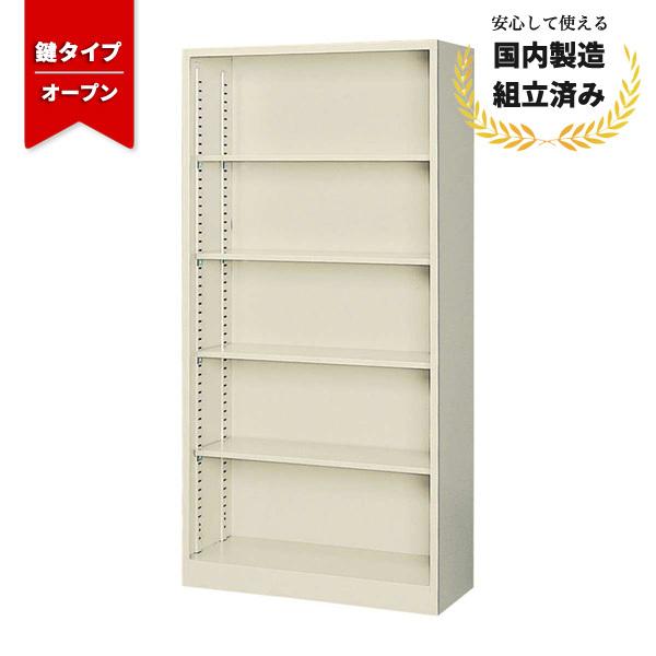 キャビネット オープン書庫 A4対応 スチール 本棚 W880 D400 H1790 G-36OP 生興 CO-042082N