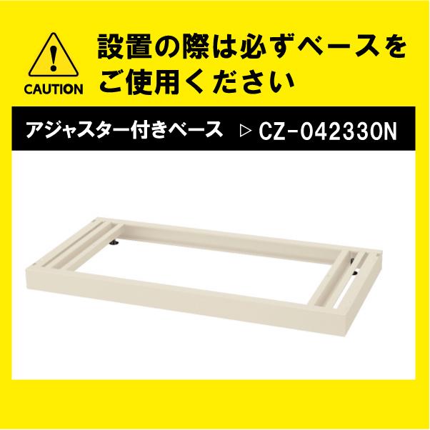 キャビネット オープン書庫 A4対応 スチール 本棚 ホワイト 下置用 RW45-18K 生興 QUWALL クオール CO-042926Nの画像