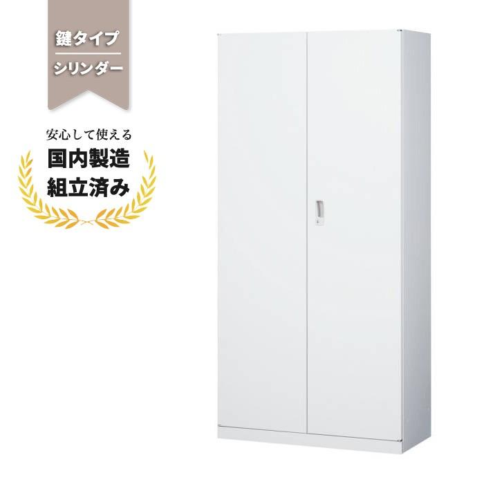 生興 キャビネット 両開き 書庫 A4対応 スチール 本棚 ホワイト 鍵付き 