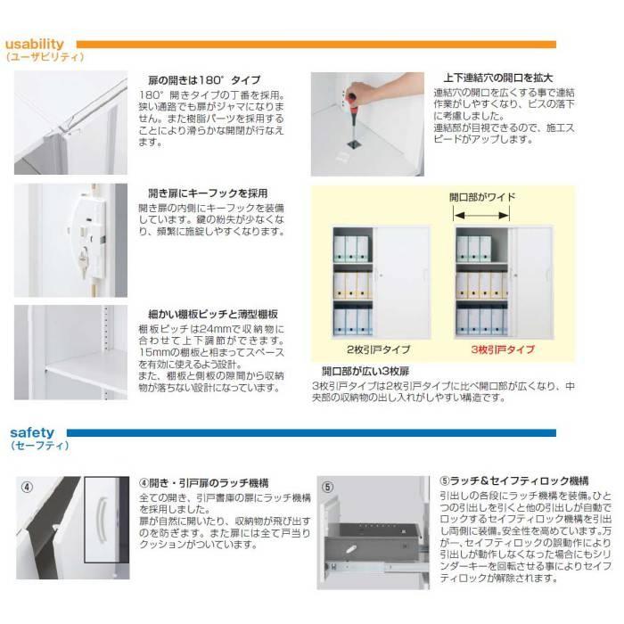 キャビネット 書庫 両開き A4対応 スチール 本棚 鍵付き シリンダー錠 ホワイト RW5-10H クオール 生興 CR-042311N_2