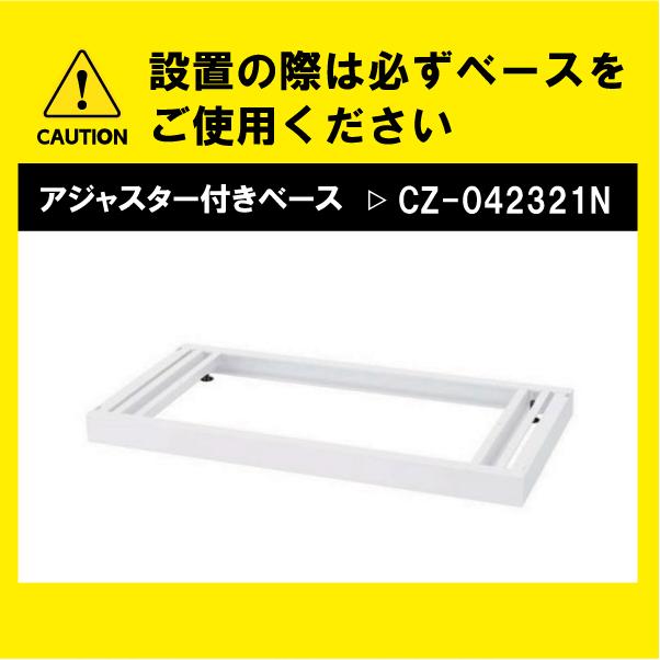 キャビネット 書庫 両開き A4対応 スチール 本棚 鍵付き シリンダー錠 ホワイト RW5-10H クオール 生興 CR-042311N_3