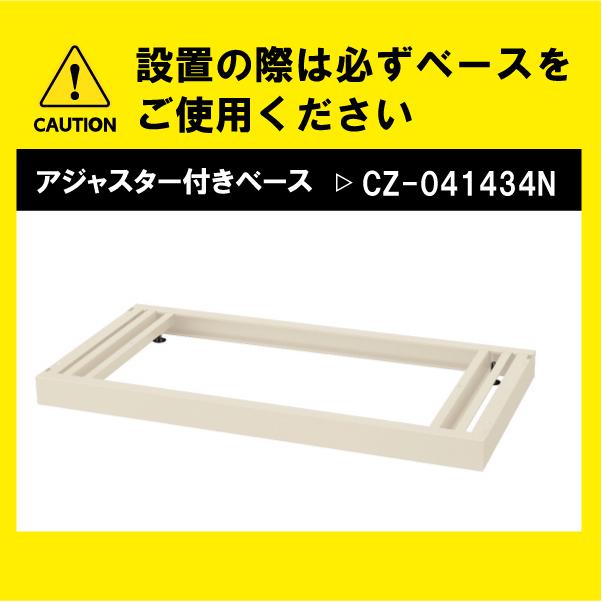 トレーキャビネット プラスチックキャビネ 書類棚 システムトレーキャビネ 書庫 RG45-N10C39生興 クオール QUWALL ct-041424nの画像