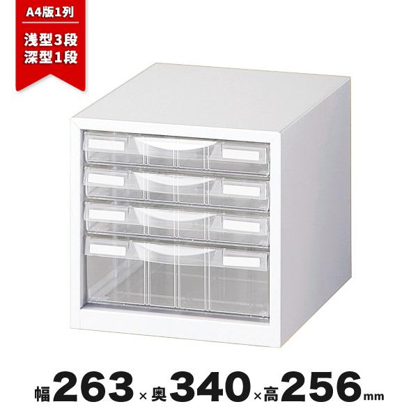 t328i】アンファン コーハウス 家具 3段シェルフ 扉付き 61j5DwmIoDL