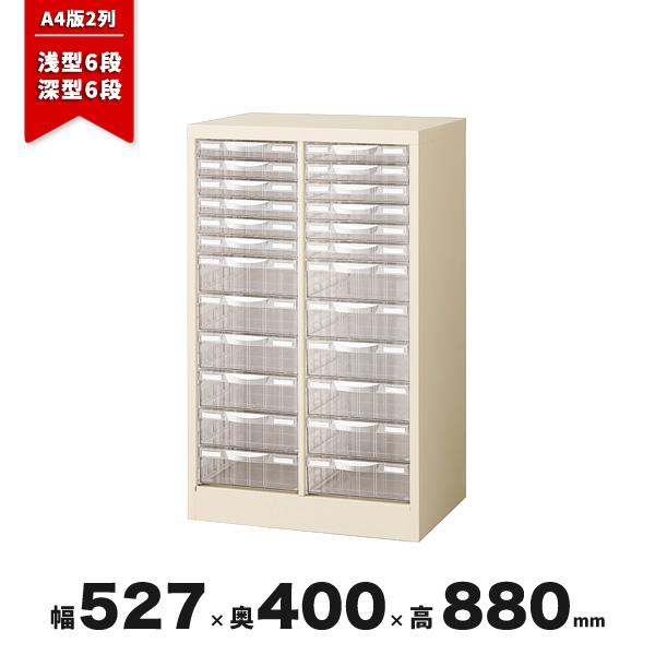 レターケース スチール キャビネット A4 下置き用 床置形 整理ケース A4G-P212C 生興 CT-042458N