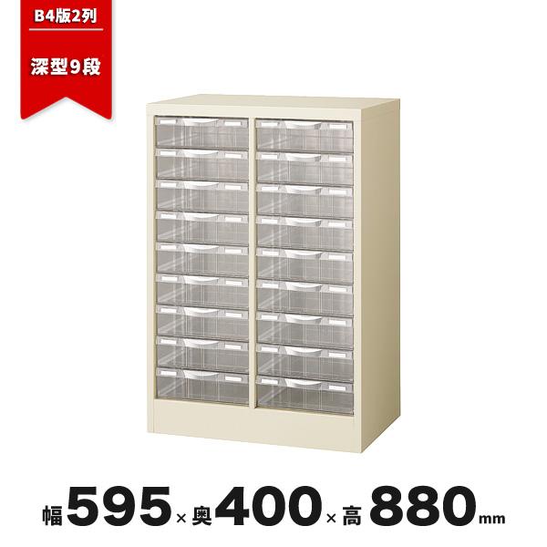 書類ケース 引出し プラスチックトレーキャビネット 生興 B4 下置き用 B4G-P209L CT-042465N
