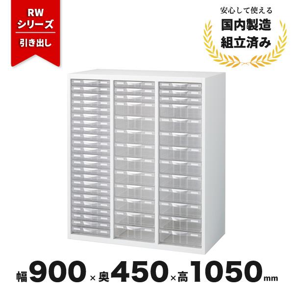 レターケース スチール プラスチック A4 下置き用 ホワイト RW45-N10C49 生興 クオール QUWALL CT-042907N