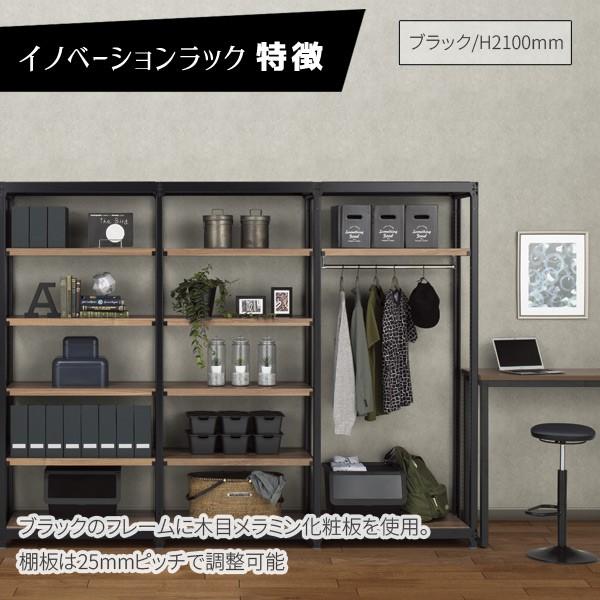 送料無料】3段スチールラック 黒(棚板:ヒノキ合板)男前
