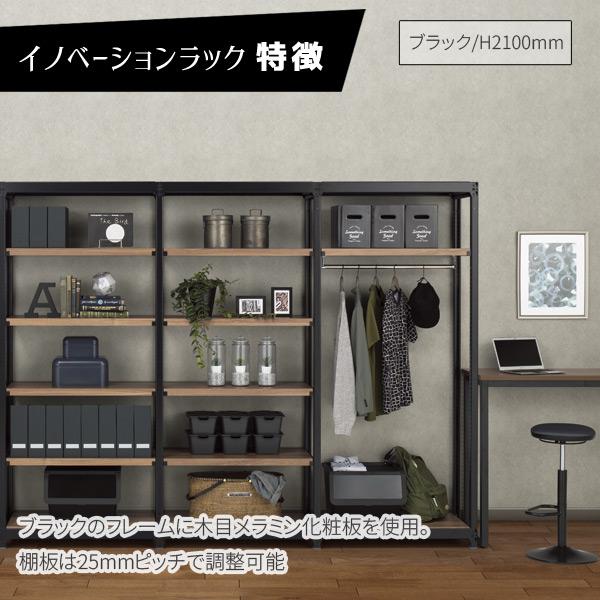 ERECTA スチールラック 3段 黒 ERECTA スチールラック 3段 黒 エレクターのスチールラック