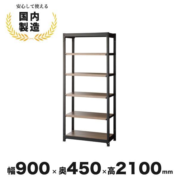 スチールラック スチール棚 おしゃれ 天地6段 ブラック 黒 IR-KS7345-6MB W900mm 生興 CX-042116N