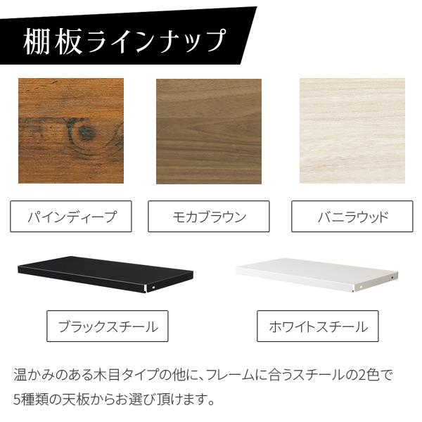 スチールラック スチール棚 おしゃれ 天地6段 ブラック 黒 IR-KS7345-6MB W900mm 生興 CX-042116N_2