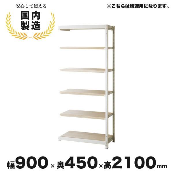 スチールラック スチール棚 おしゃれ 天地6段 連結用 IR-WS7345-6VWC 生興 CX-042128N