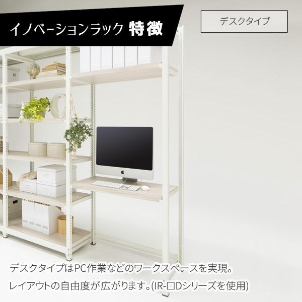 スチールラック 追加ハンガー シルバー IR-HR イノベーションラック 追加ハンガー IR-HR 生興 CZ-042101Nの画像