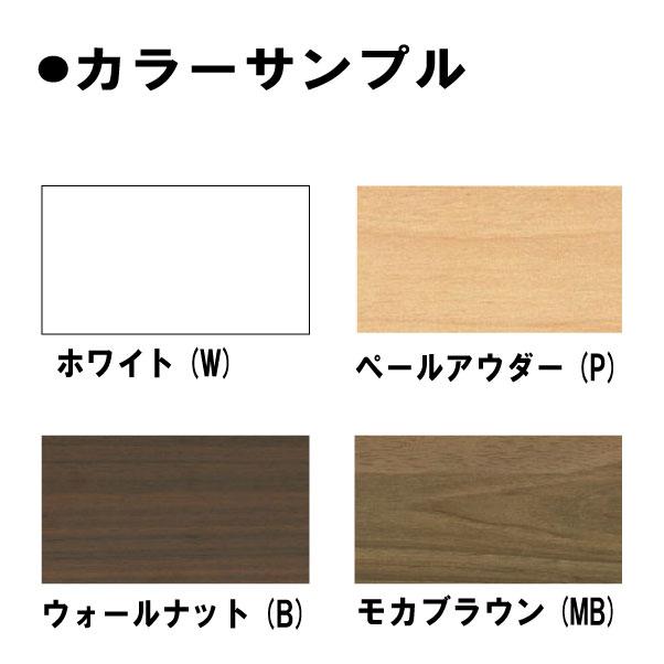 生興 RW45シリーズ用 天板 ホワイト ニューグレー ペール 生興 RW45シリーズ用 天板 ホワイト ニューグレー ペール