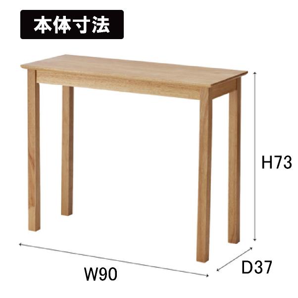 東谷 スリムデスク 机 コンパクトテーブル TMZHOW-003TMZ DH-043557N