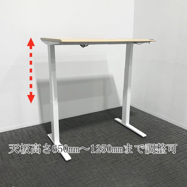 オカムラ（okamura） スイフト 電動昇降デスク 幅1150 奥行675 
