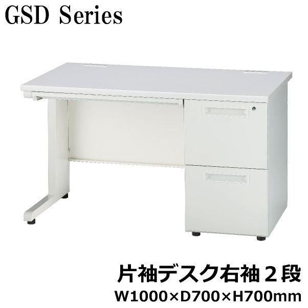 【引き取り希望】井上金庫販売　片袖机　W1000☆ 学習机•趣味の作業机にも☆ 片袖机2段右袖 W1000 GSD-107-2R オフィス 【チェリー材】 デスク