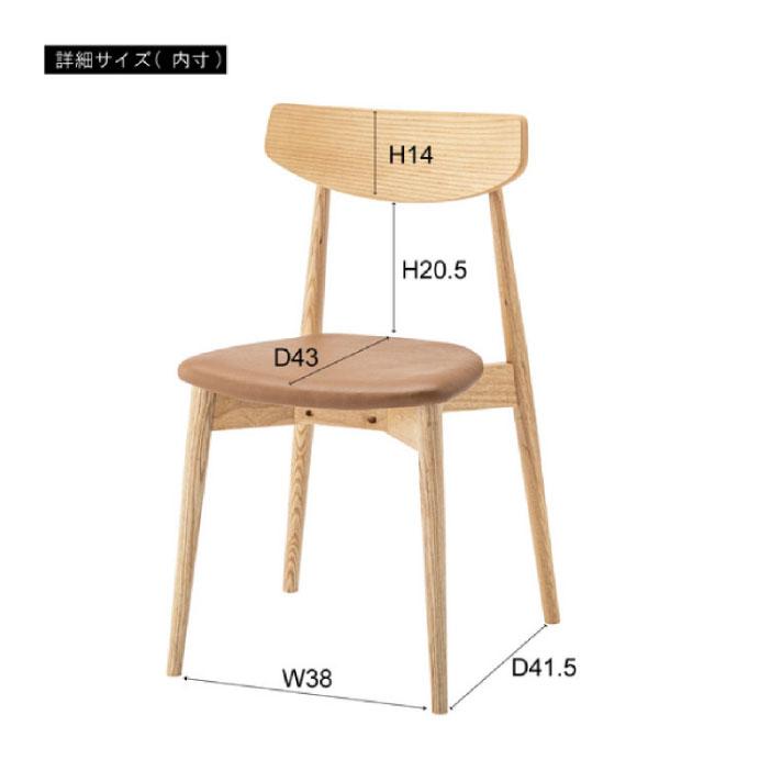 イス 東谷 ダイニングチェア ナチュラル W42 D46.5 H78 SH45 完成品 TMZACE